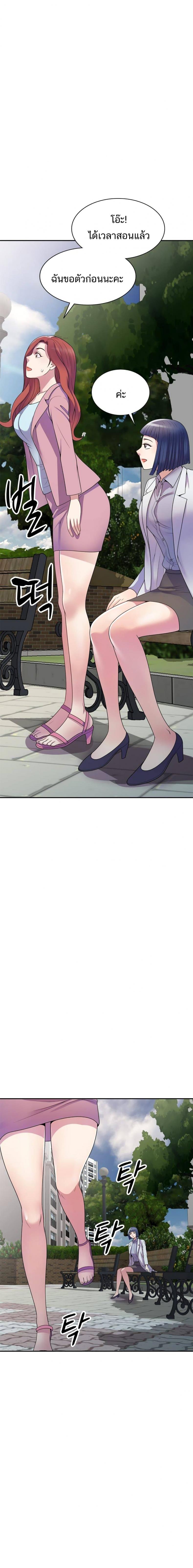 page-8