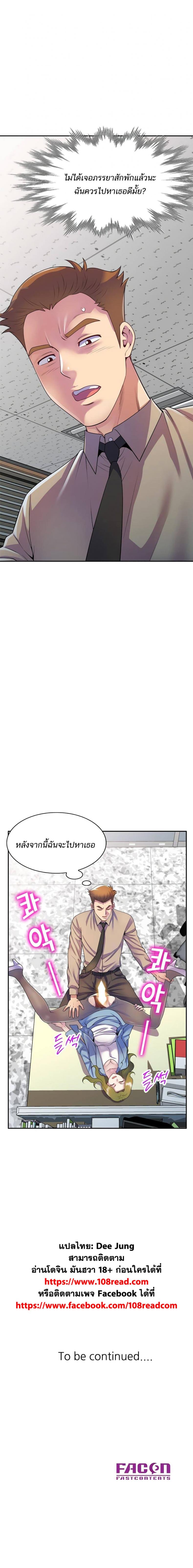 page-25