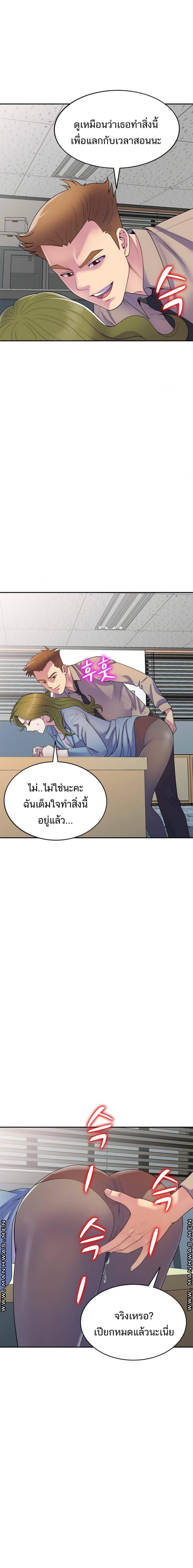 page-11