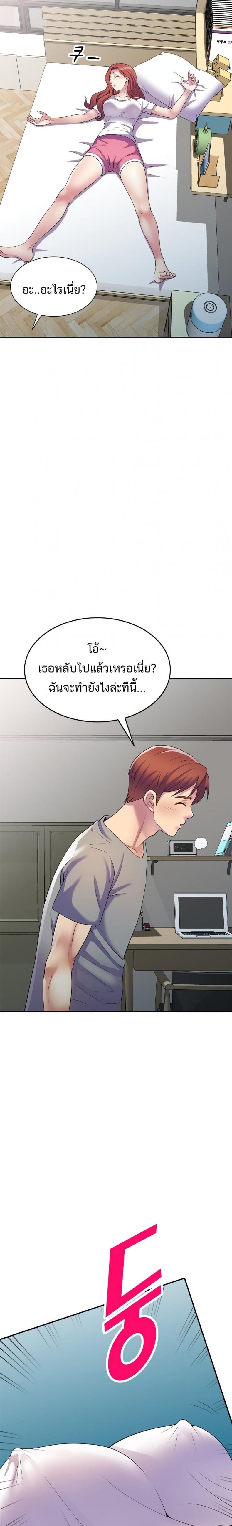 page-23