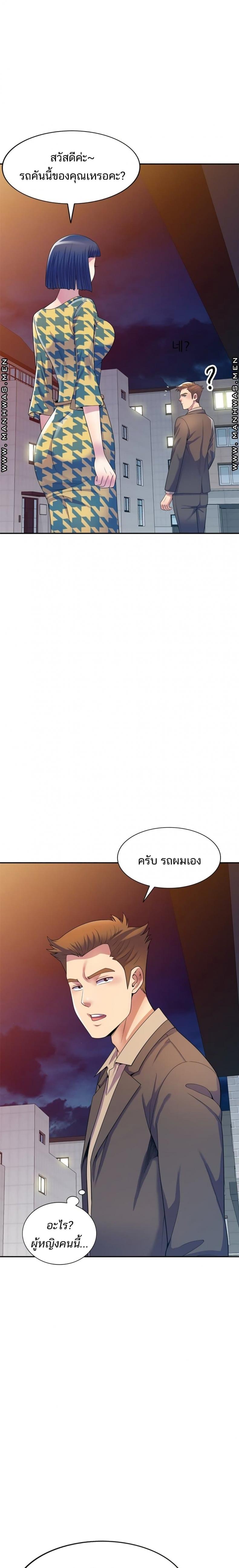 page-14