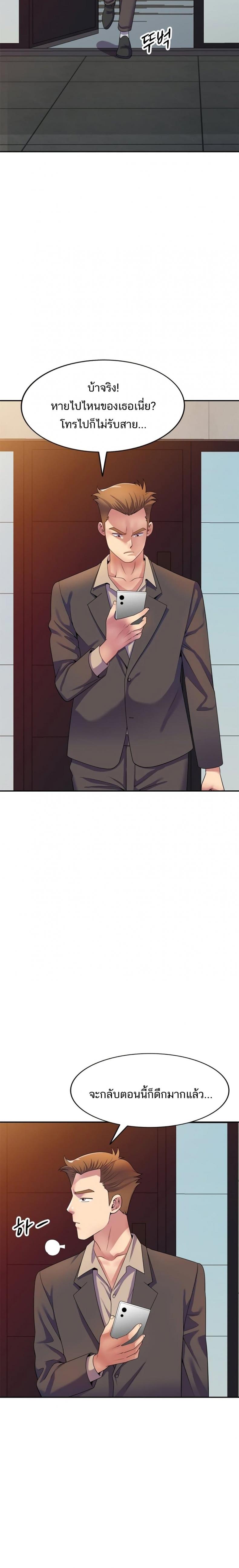 page-13