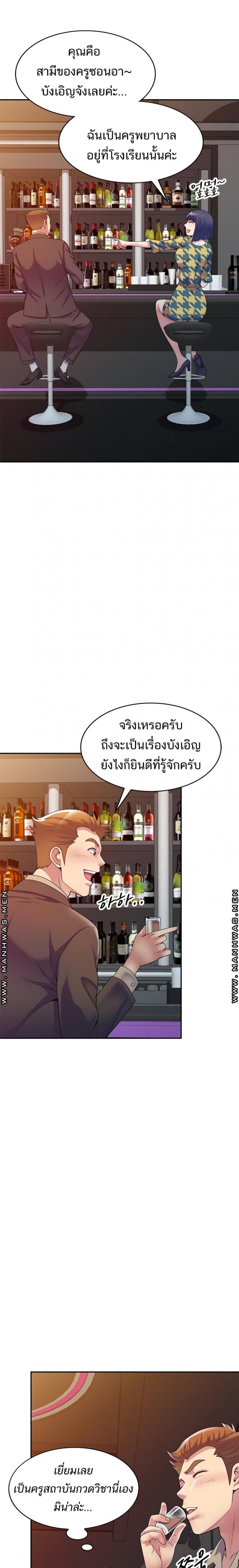 page-20