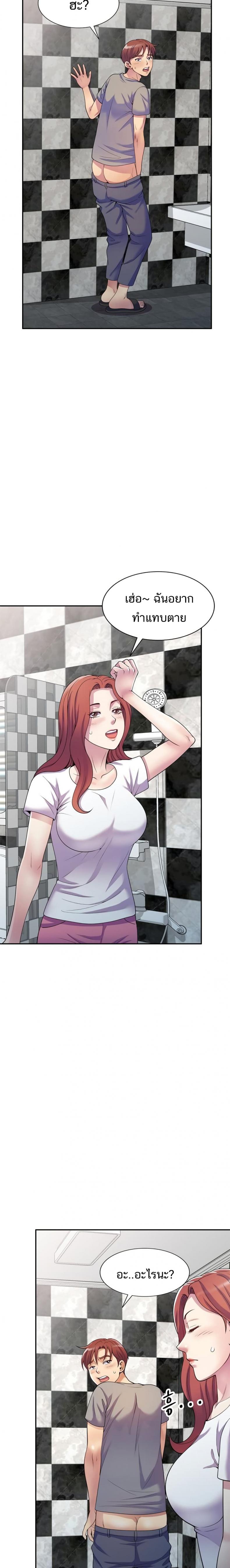 page-23