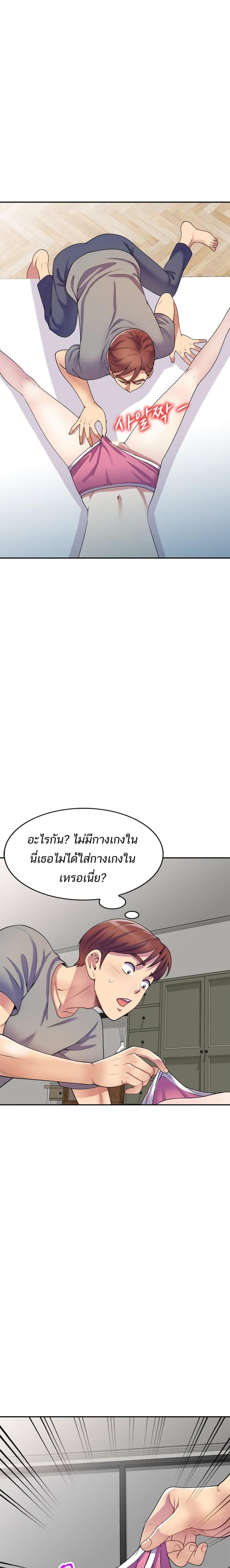 page-9
