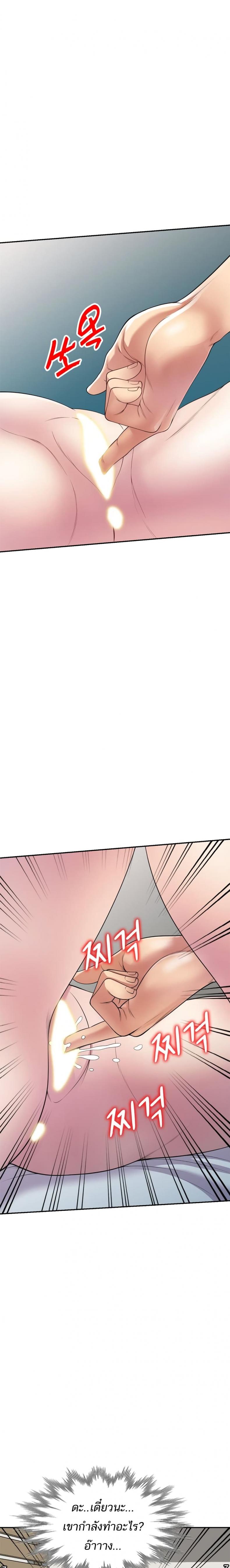 page-13