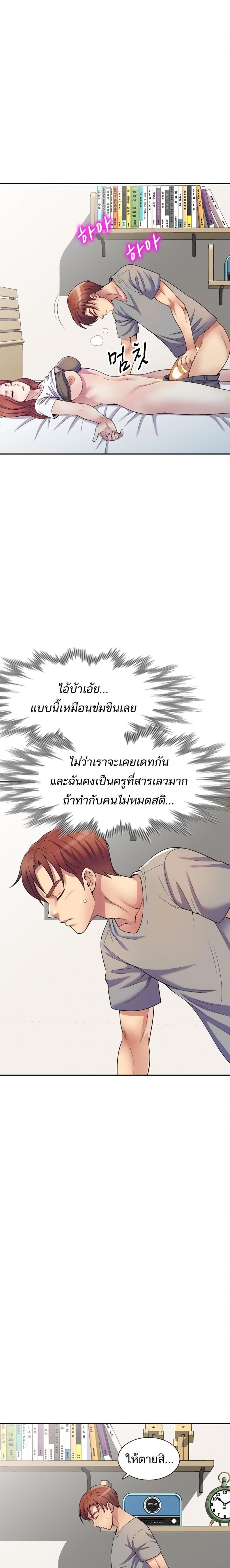 page-17
