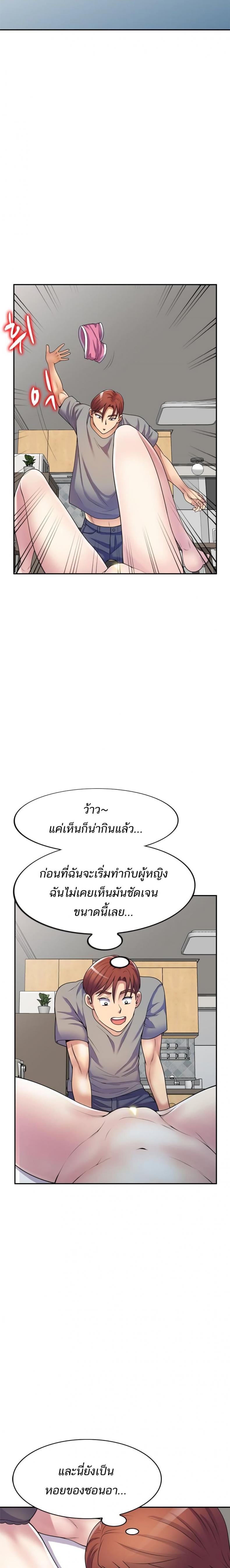 page-11