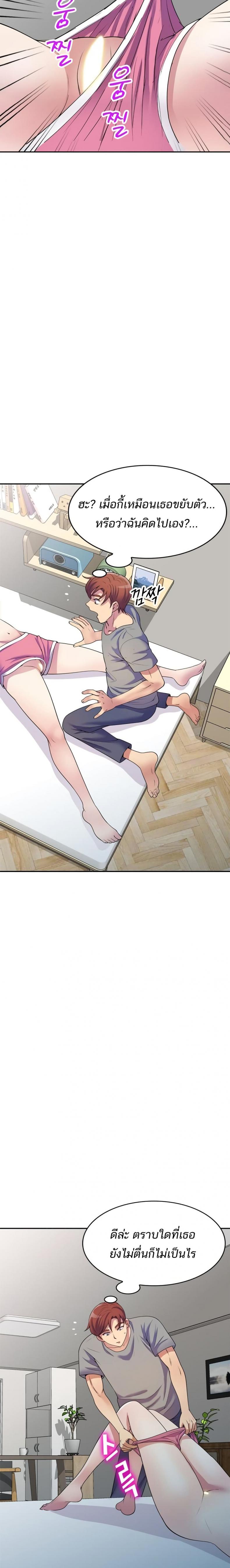 page-10