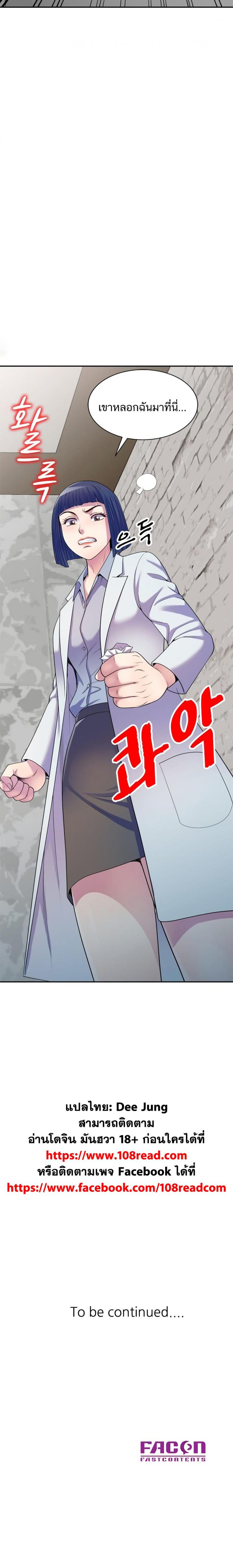 page-25