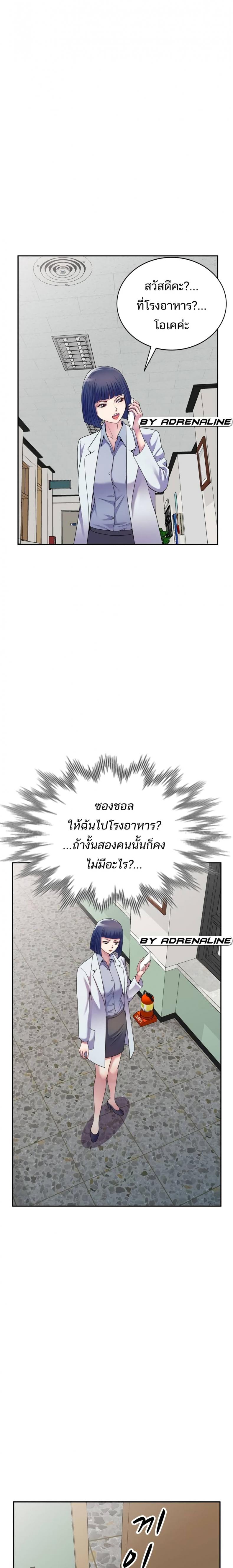 page-20