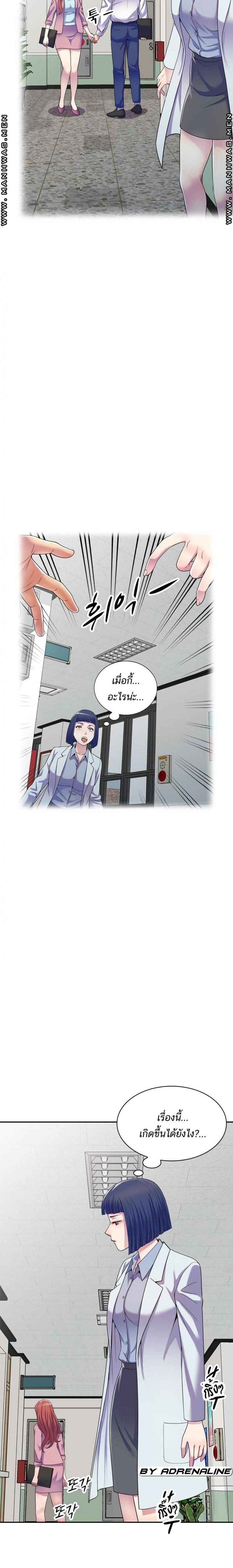 page-19