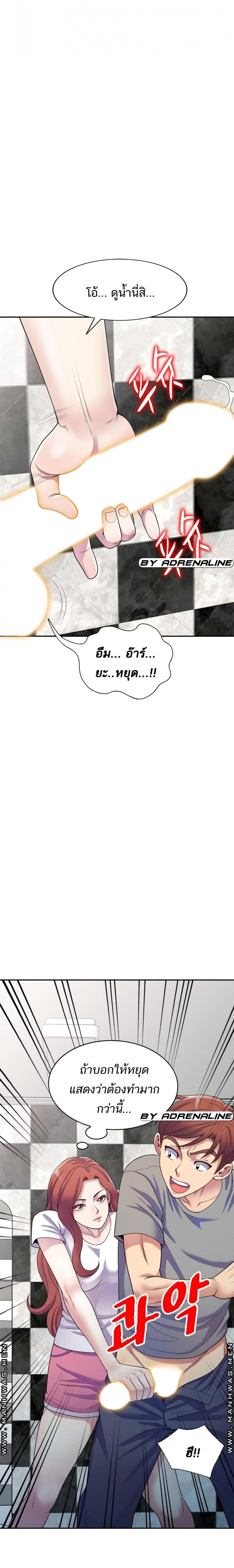 page-4