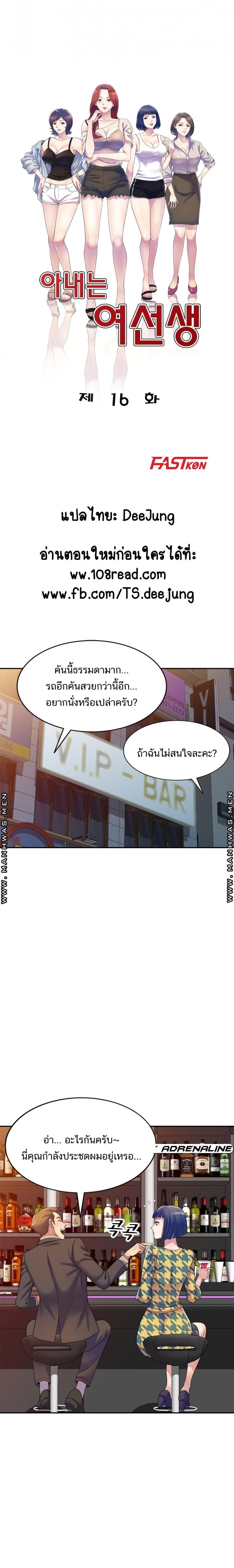 page-1
