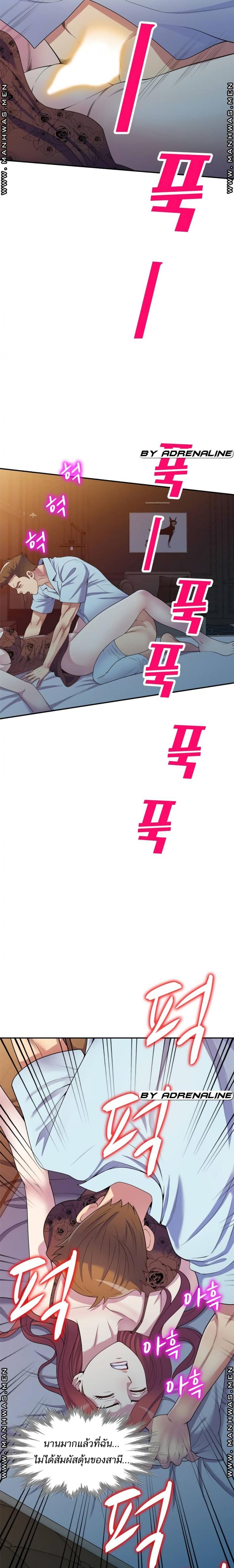 page-13