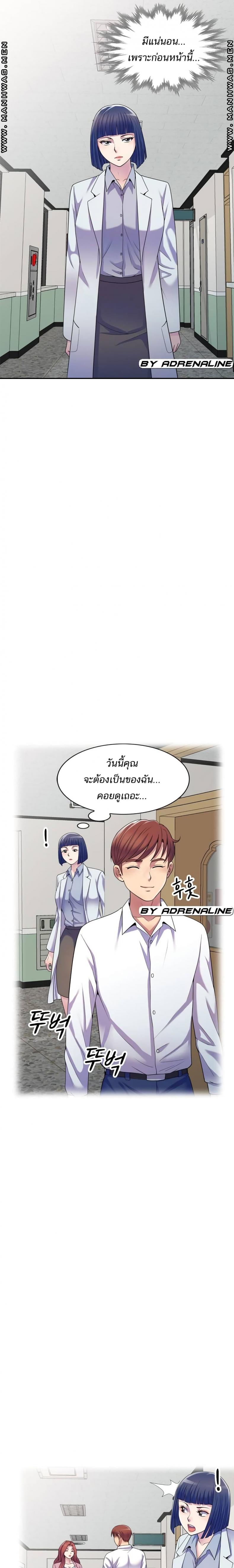 page-18