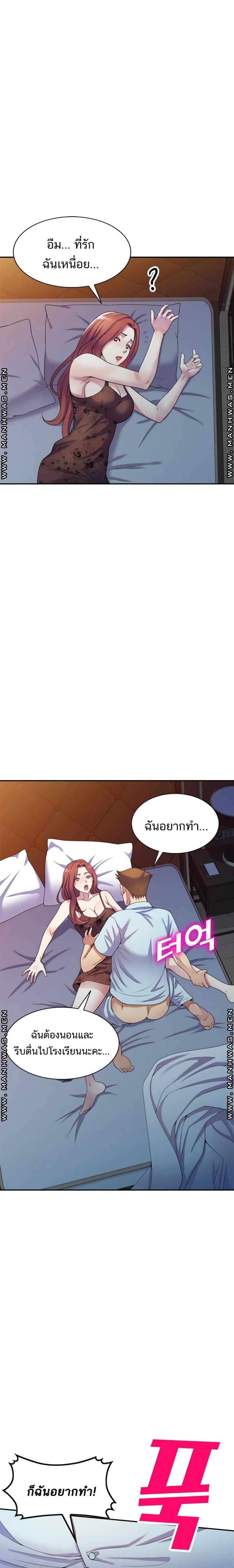 page-12