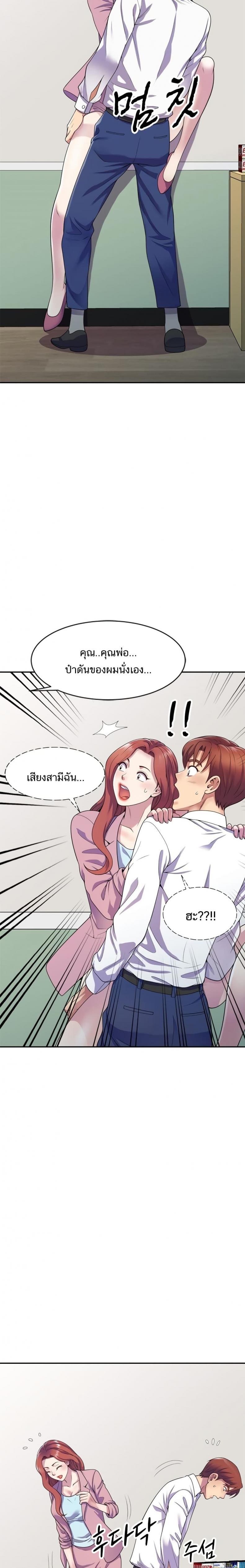 page-3
