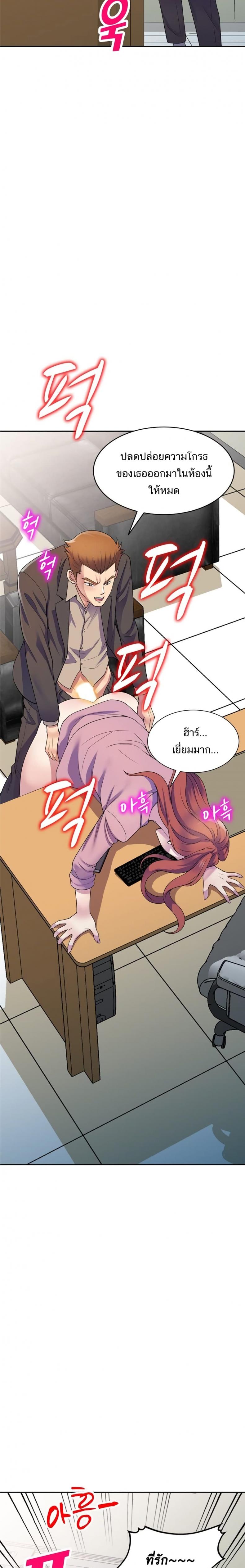 page-12