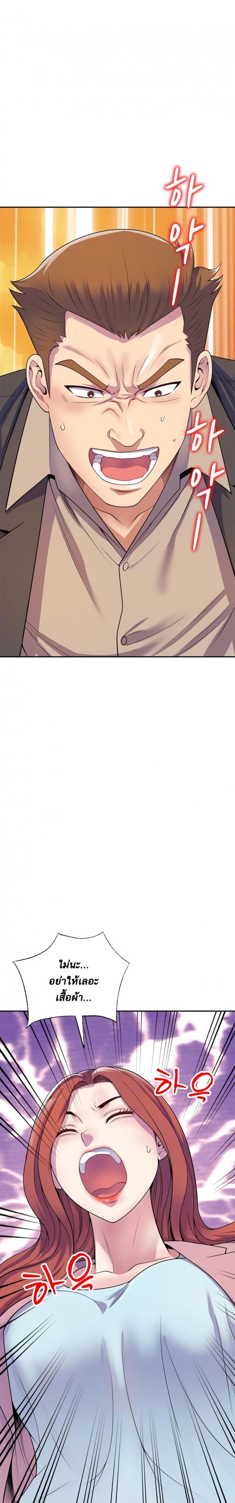 page-18
