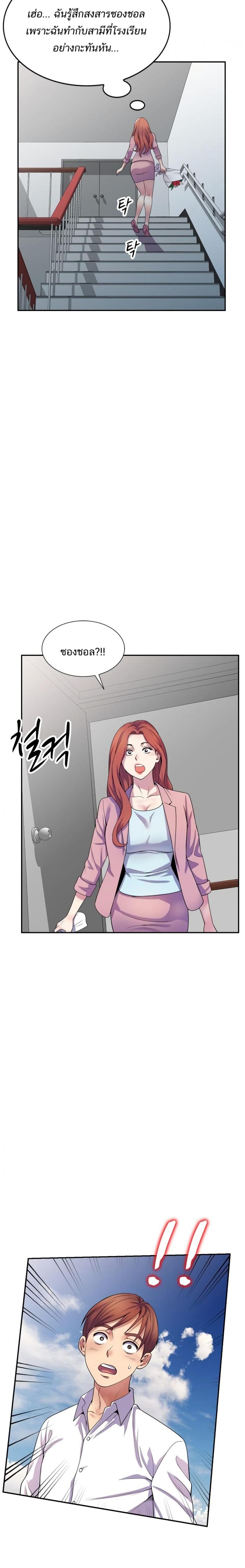 page-24