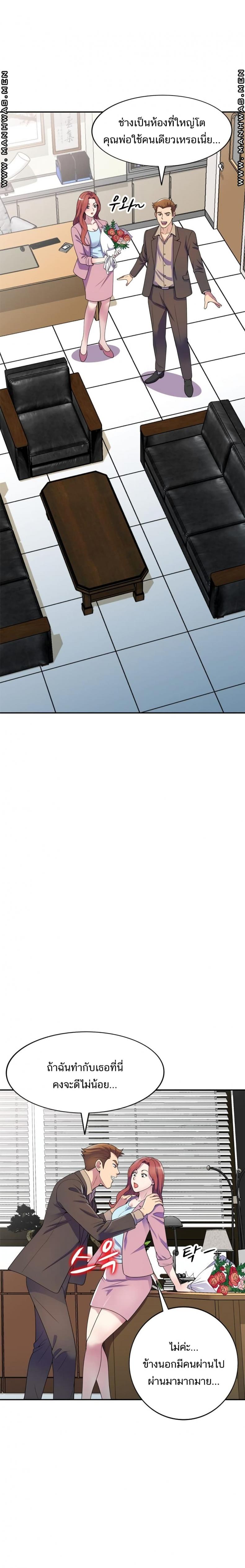page-8