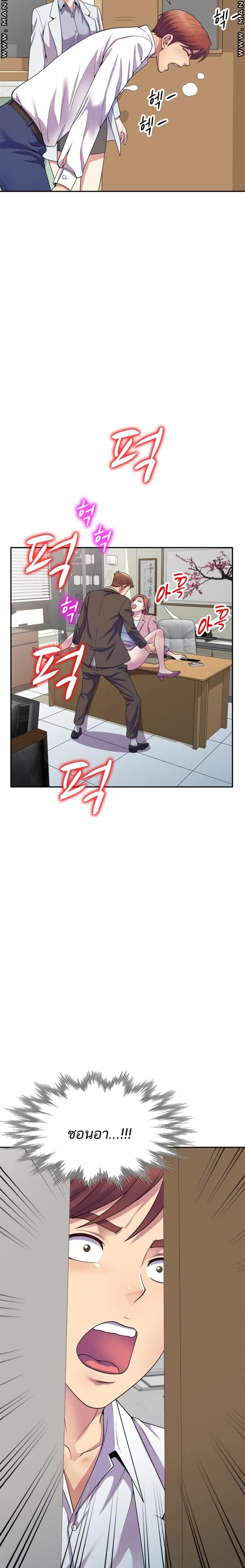 page-14