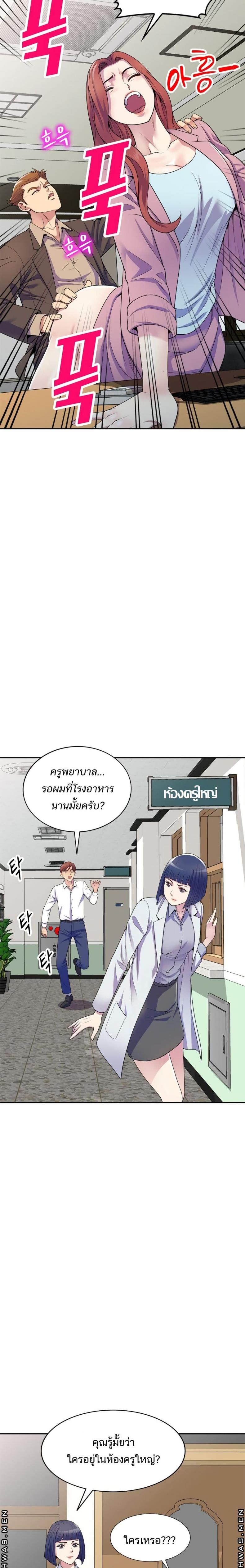 page-13