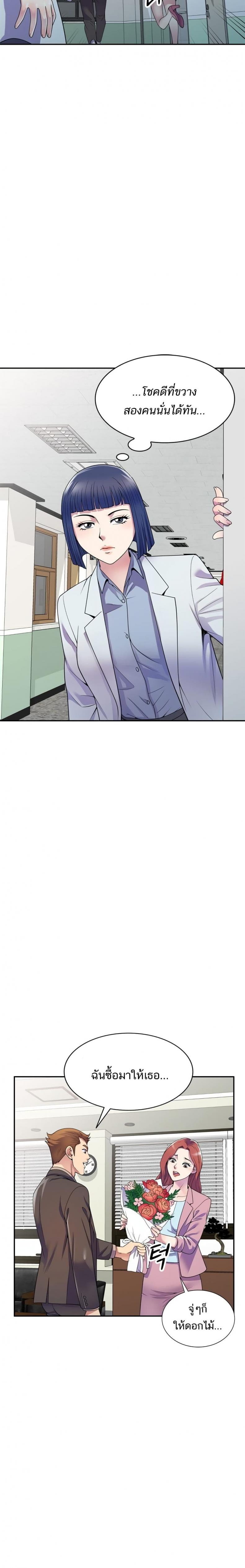 page-7