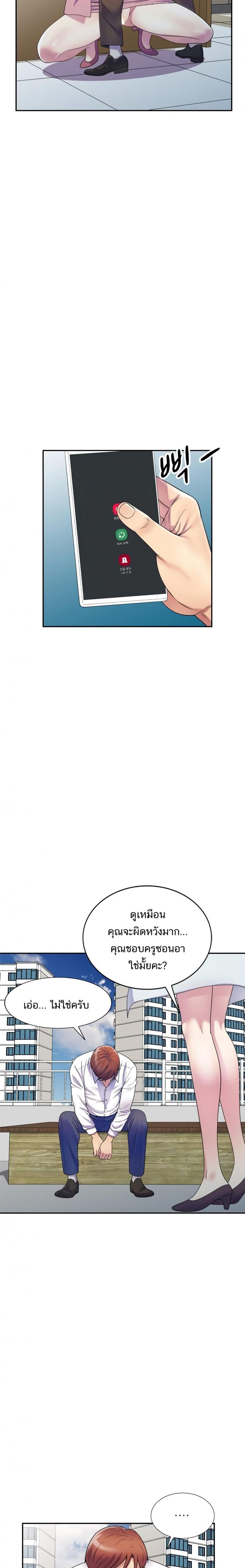 page-20