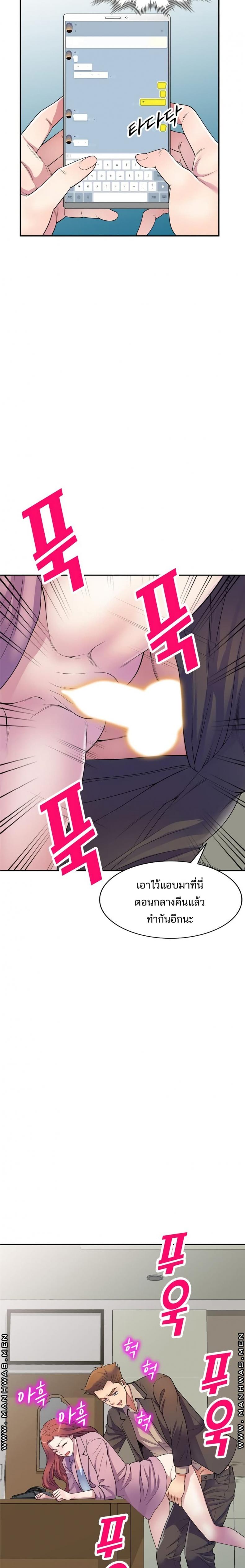 page-11
