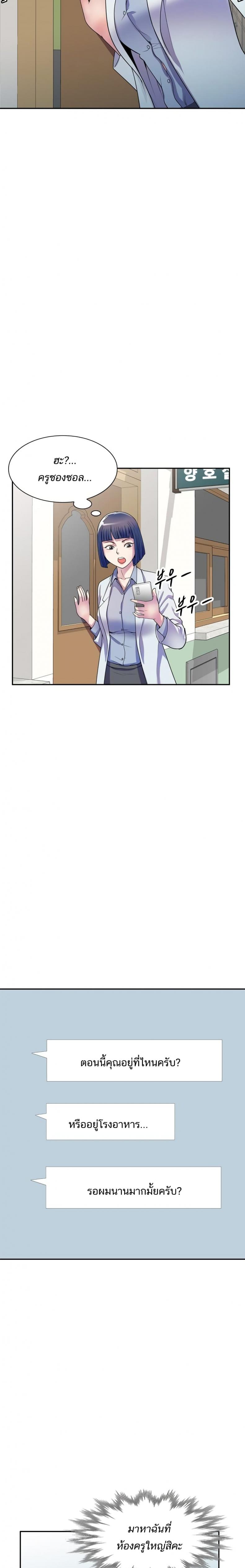 page-10