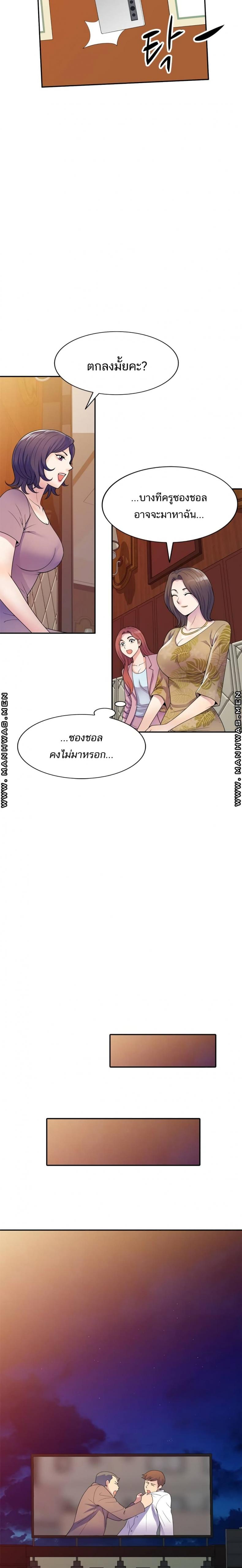 page-12