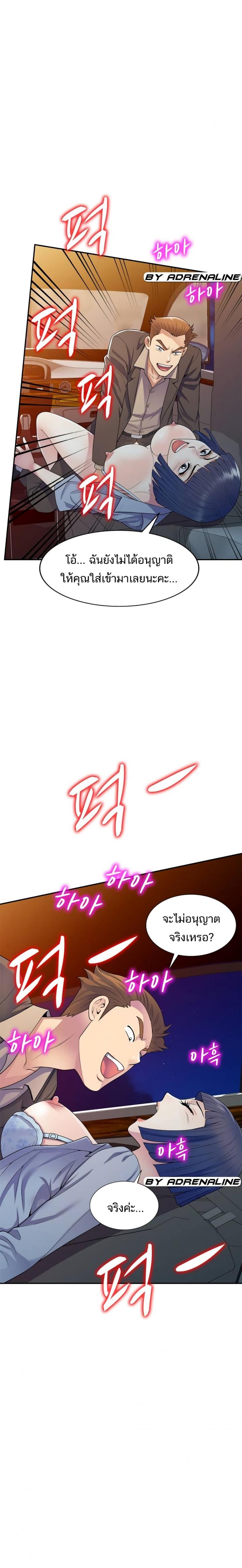 page-23