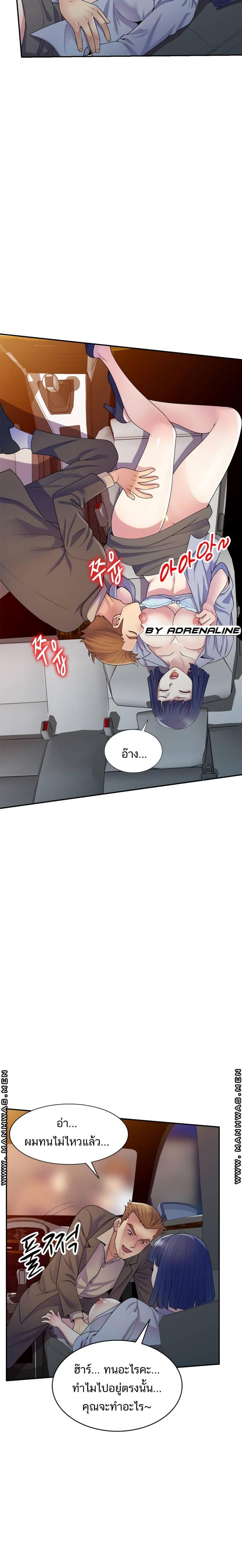 page-21