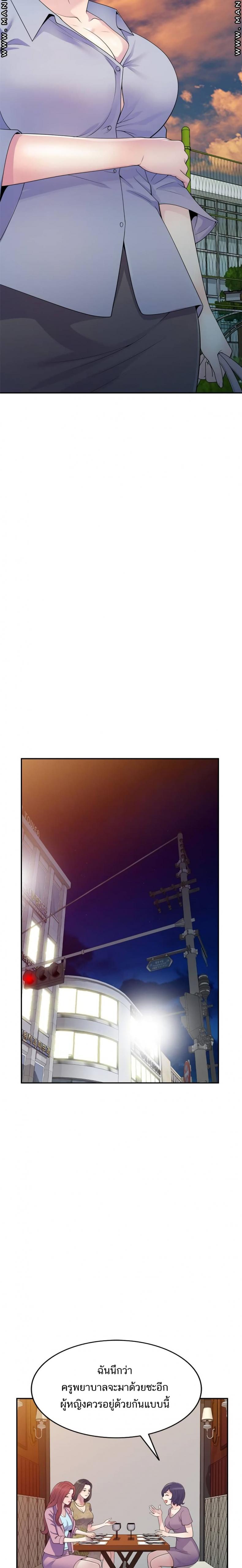 page-9