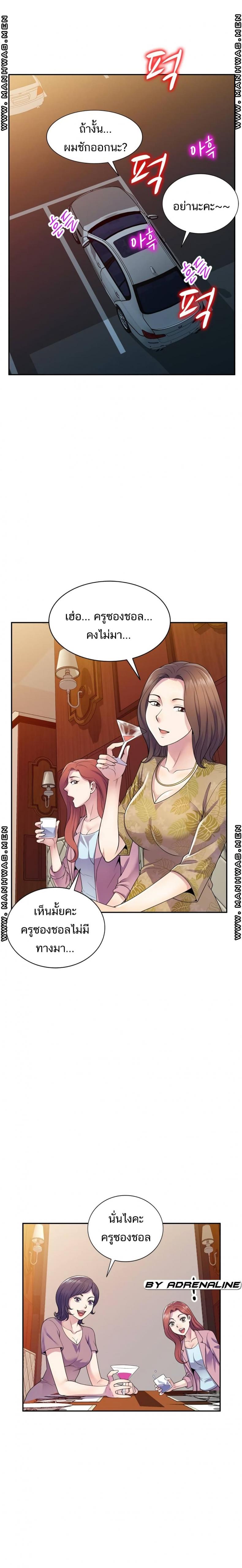 page-24
