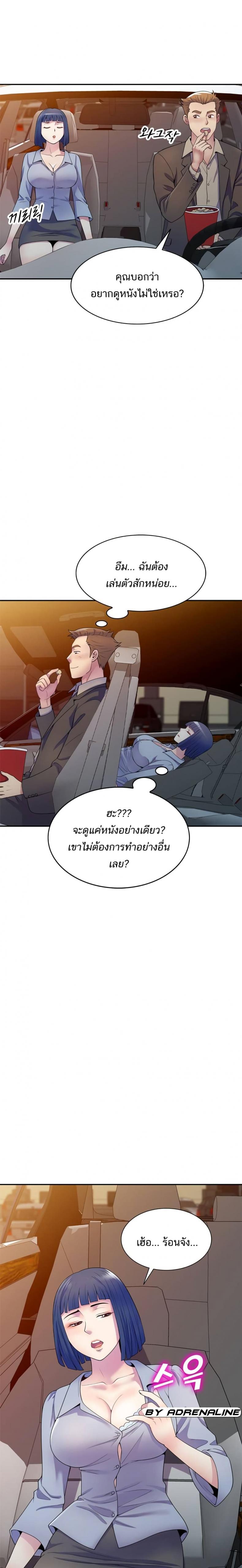 page-14