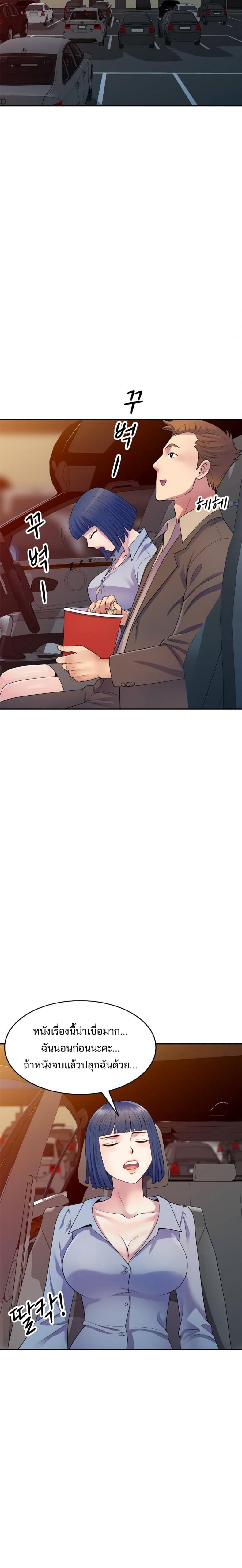page-13