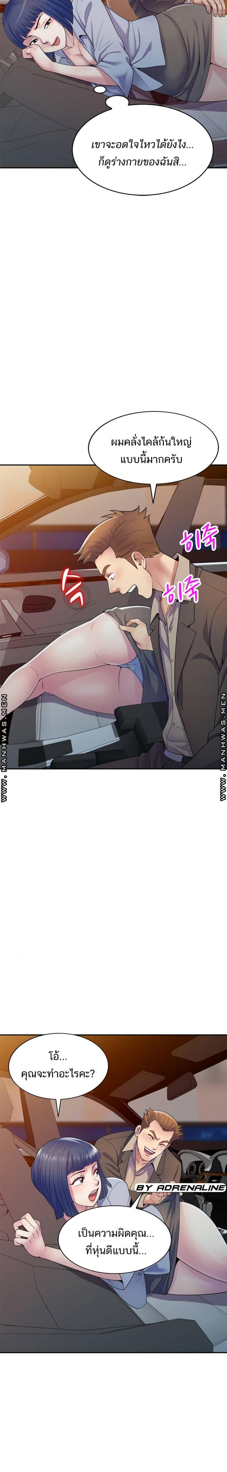 page-17