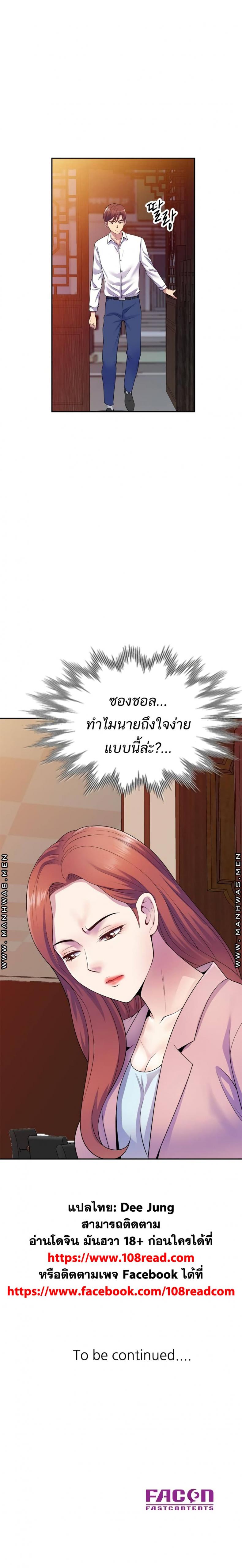 page-25