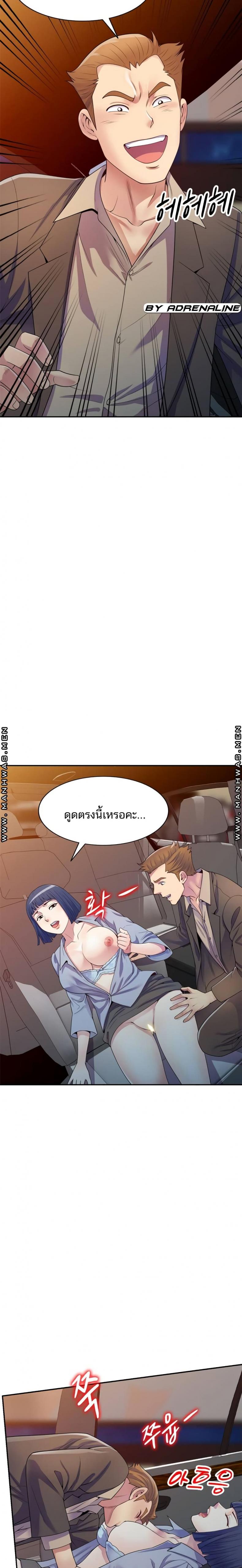 page-20