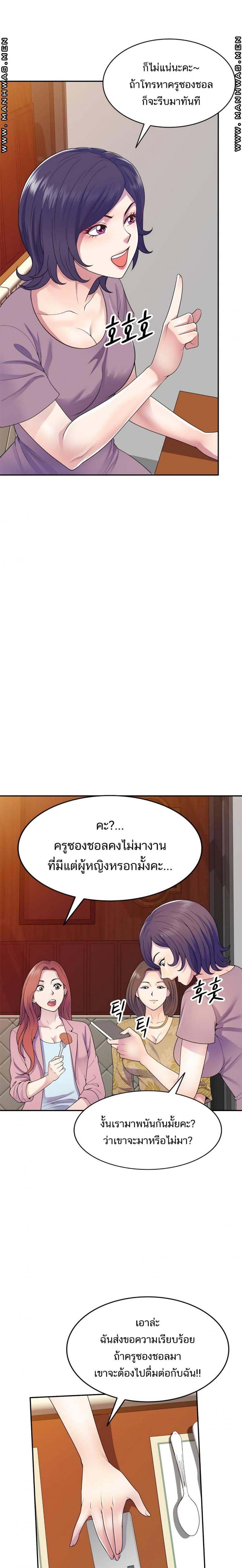 page-11