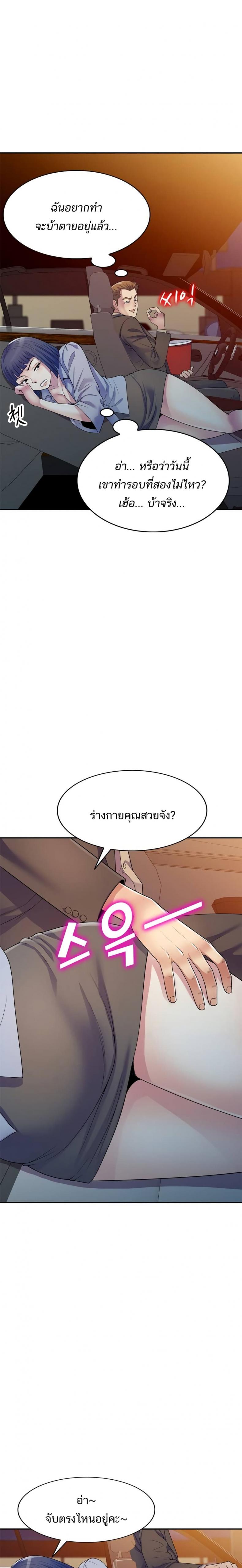 page-16