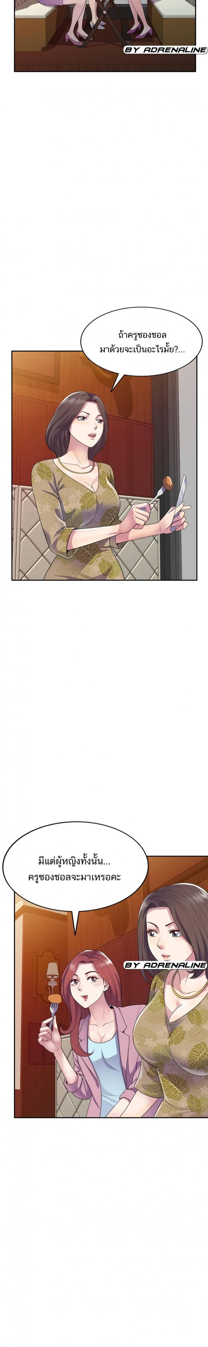 page-10