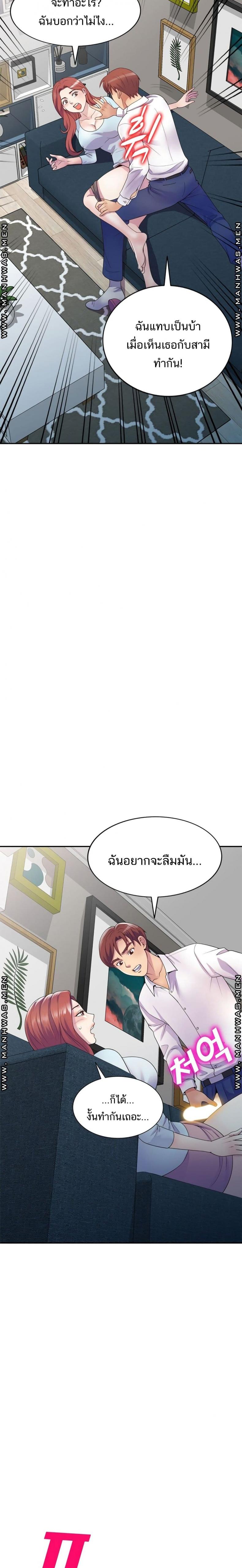 page-12