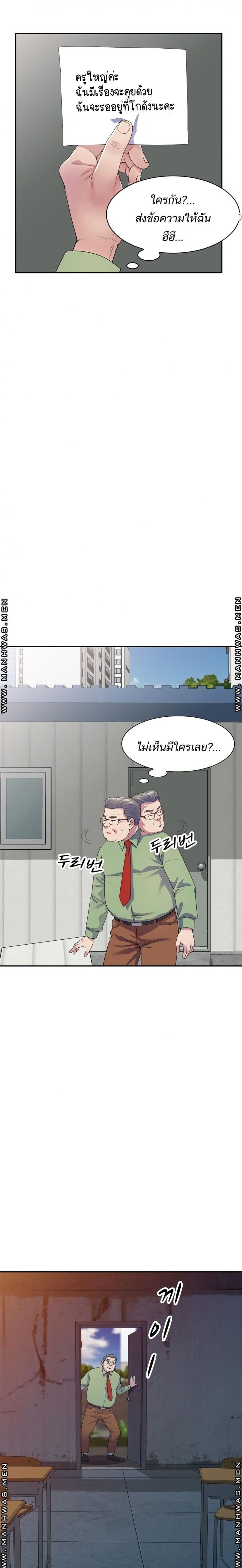 page-23