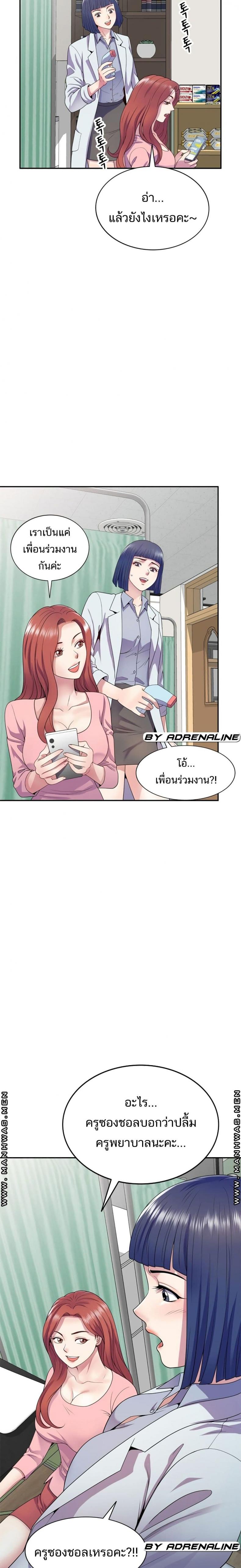 page-19