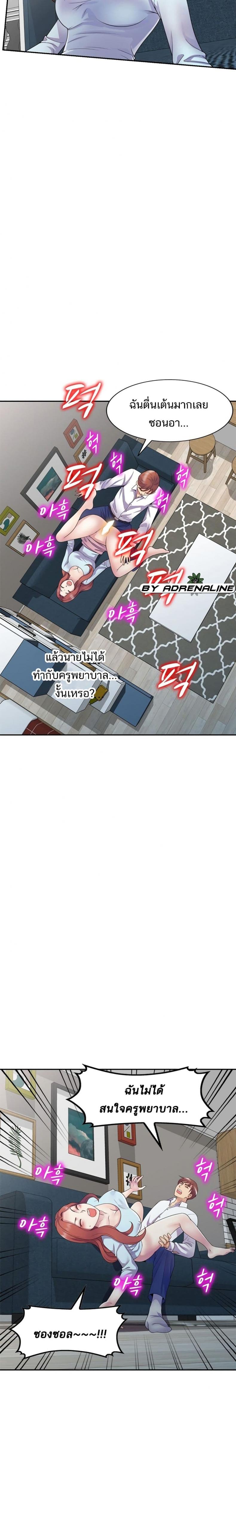 page-15