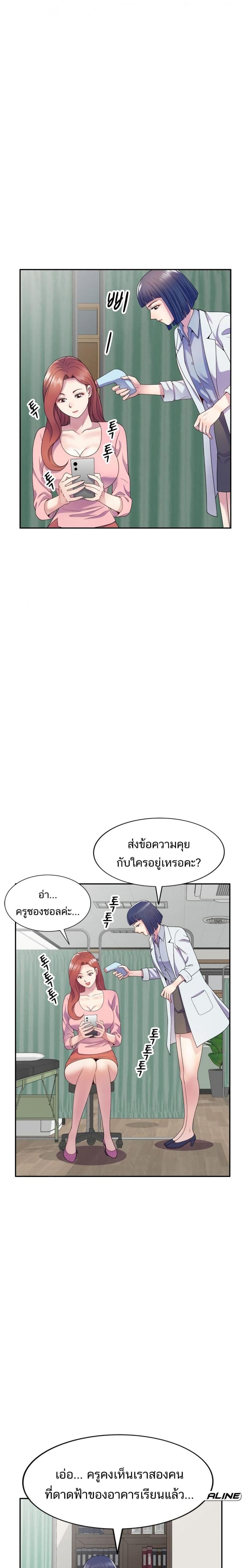 page-18